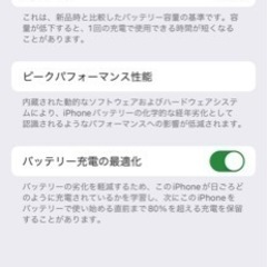 携帯電話/スマホ 携帯アクセサリーの画像