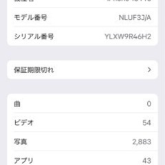携帯電話/スマホ 携帯アクセサリーの画像