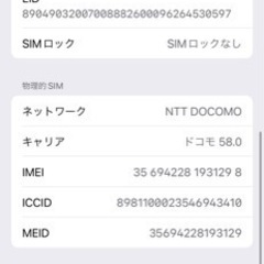 携帯電話/スマホ 携帯アクセサリーの画像