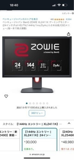 家電 テレビ 液晶テレビ
