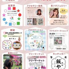 ✿5/25(日)つぼかわマルシェ✿