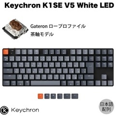 キークロン　（キーボード、PC）
