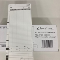 【お譲り決まりました】セイコーSEIKOタイムレコーダー　　の画像