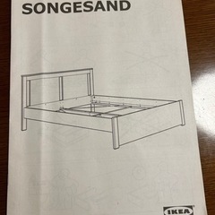 家具 ベッド ダブルベッドの画像