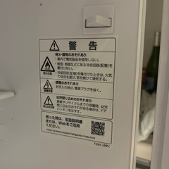 シャープ　2021年製　冷蔵庫