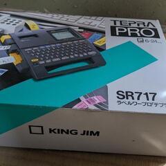 テプラ TEPRA PRO　SR717 ジャンク