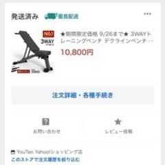 スポーツ フィットネス、トレーニングの画像