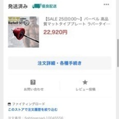 スポーツ フィットネス、トレーニングの画像