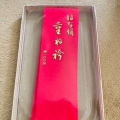 着物重ね襟
