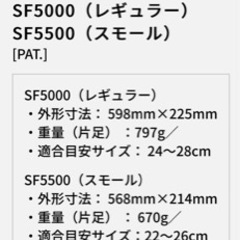 取引中　新品未使用品TUSAダイビングフィンSF5000 の画像