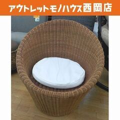 お値下げ！① ラタンチェア クッション付き ブラウン系 1人掛け 籐編み ラウンジ ガーデン レトロ　西岡店 