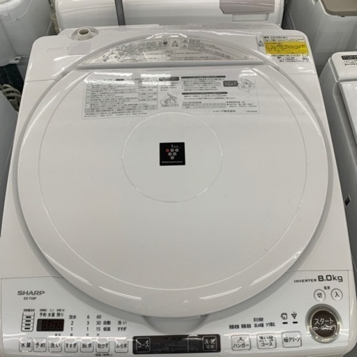 家電 生活家電 洗濯機　1年保証