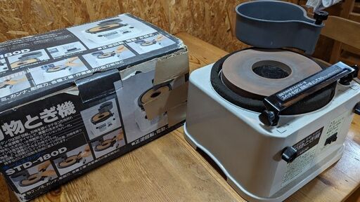 電動刃物研ぎ機  水研式