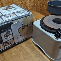 電動刃物研ぎ機  水研式