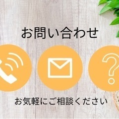 空き家を探しています！※現在10軒ほど管理して内7軒の大家をしています。 - 地元のお店