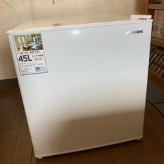 小型冷蔵庫　45リットル　