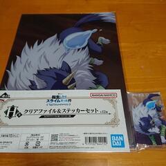 転スラ ランガ
