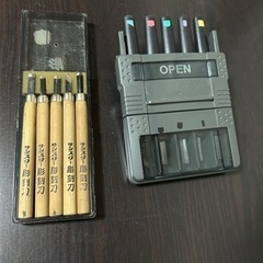 彫刻刀10本セット