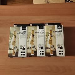 DIY アジャスターの画像