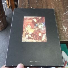 Merveilles(メルヴェイユ)  MALICE MIZER…の画像