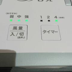 ここひえ　R2   防カビ抗菌フィルター2個付き　　 shop japanの画像