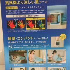 ここひえ　R2   防カビ抗菌フィルター2個付き　　 shop japanの画像