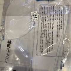 お値下げしました福助足袋　2の画像