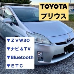 ✔️プリウス ZVW30 車検令和6年10月!ナビ＆TV Blu...