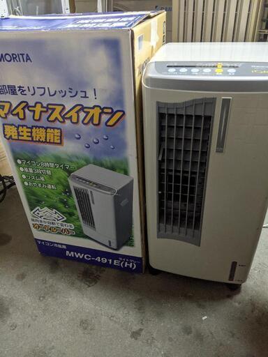 マイコン冷風扇 森田電工/MORITA MWC-491