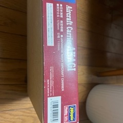 空母 赤城 ディスプレイ専用モデルの画像