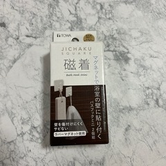 お風呂　ニトリ　マグネット磁石　1個