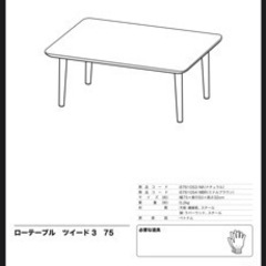 家具 テーブル こたつの画像