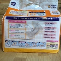 パッド　介護　新品未開封の画像