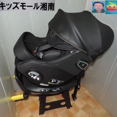 ベビー・子供用品買取販売キッズモール湘南/クルリラビッテエックス/新生児～４歳頃/ISO FIX対応/回転/洗濯