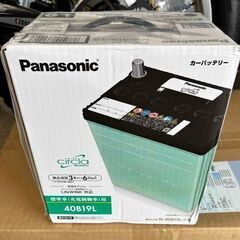 パナソニック カーバッテリー N-40B19L 新品・未開封