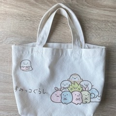 すみっコ　バッグセットの画像