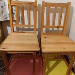 ダイニング用の椅子２脚（木製）