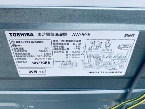 東芝 電気洗濯機 AW-6G6
