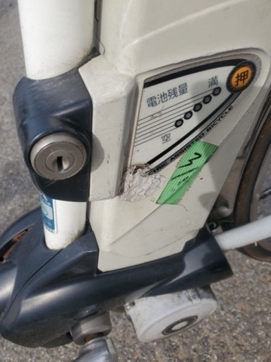 ♦️ Panasonic   電動自転車　ENS632