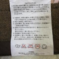 綿ラグ(動物柄)の画像