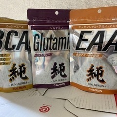 グルタミン　BCAA   EAAの画像