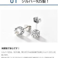 ♥️新品未使用♥️一粒 キュービックジルコニア ピアス レディース シルバー925 金属アレルギー対応 両耳用 誕生石 パワーストン 人工宝石 プレゼント 女性の画像