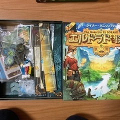 『ボードゲーム』エルドラドを探して日本語版