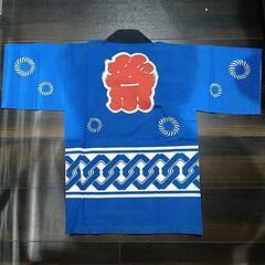 【断捨離中❗】　お祭り　半被　はっぴ　半纏　はんてん　鈴付き　の画像