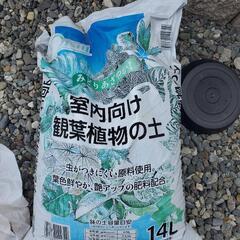  家庭用品 ガーデニング　観葉植物　土