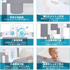 ベビー ベッドガード200cmの画像