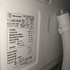 早い者勝ち！2021年製☆SHARP☆7.0k ドラム式洗濯機☆配達します！の画像