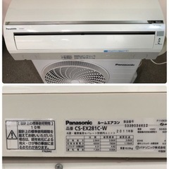 パナソニック ルームエアコン CS-EX281C-W