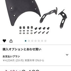 HONDA cl250  エアロバイザーの画像