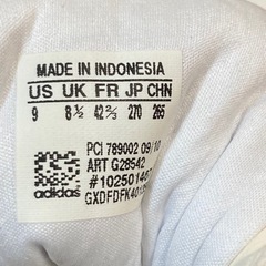 adidas Originals 27.0cmの画像